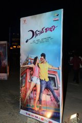 Express Raja Audio Launch